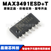 MAX3491ESD+T bSOP14 RS-485lоƬICṩBOM