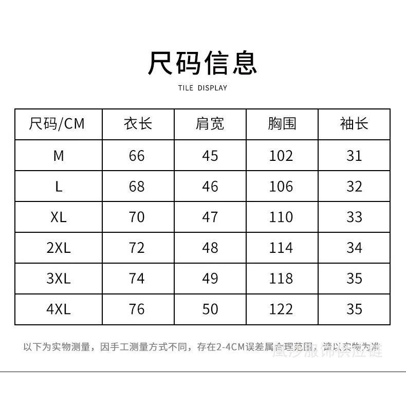 ライト高級アイスシルク半袖シャツスーツメンズ夏薄手トップスとズボンメンズライト大人スタイルツーピーススーツHuangsha|undefined