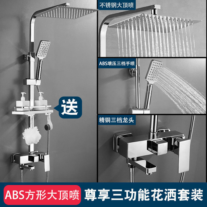官方正品全铜恒温淋浴花洒套装家用卫生间冷热洗澡沐浴器增压喷头|undefined