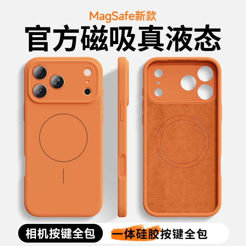 Suitable for Iphone17Promax Liquid Silicone Mobile Phone Case Ai Button Full Cover Apple 16Pro Protective Cover Suitable for Iphone17Promax Liquid Silicone Mobile Phone Case Ai Button Full Cover Apple 16Pro Protective Cover