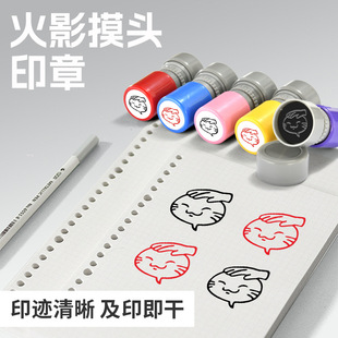 Naruto Touchhead Seal Net Red Interesting Touchhead Expression Pack coke Teacher Xiao Mao Bro Hand Tour Seal