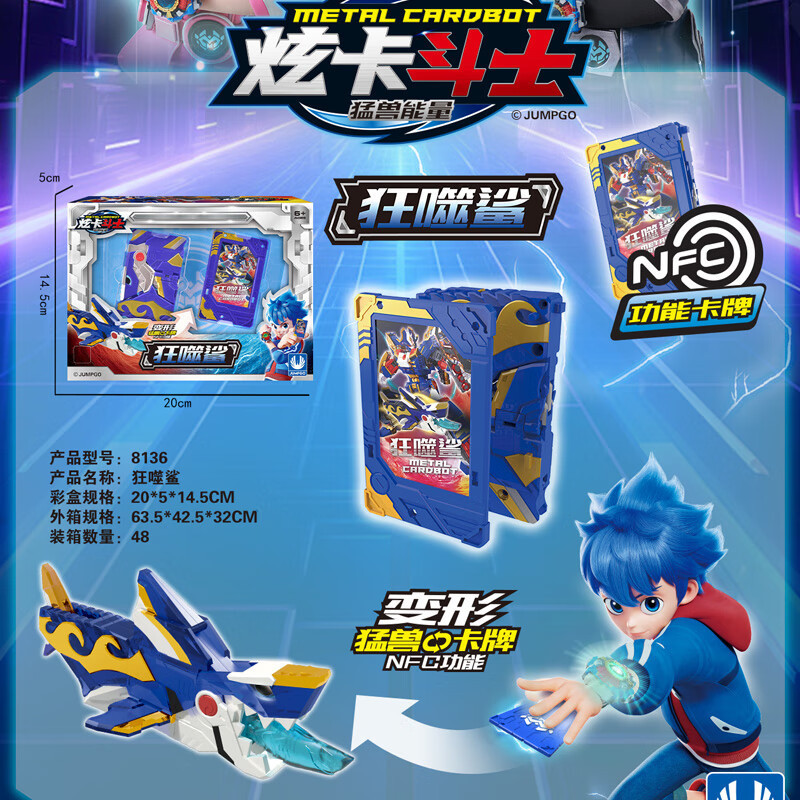 卸売新しい眩しいカードファイター 2 ビーストエナジー シーズン 2 変身メカ電気オオカミカード 5 歳の男の子のギフト|undefined