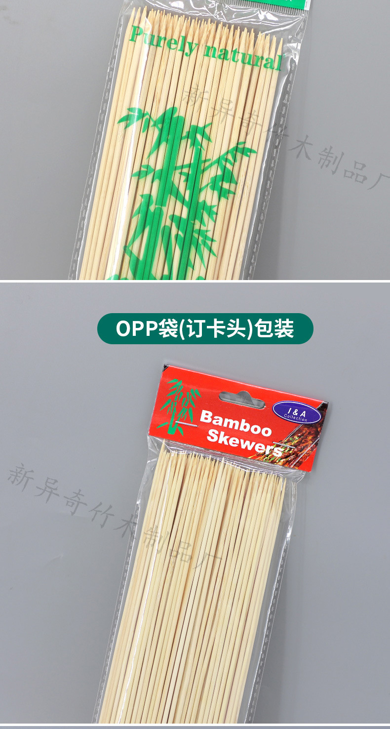 竹签袋装_04.jpg