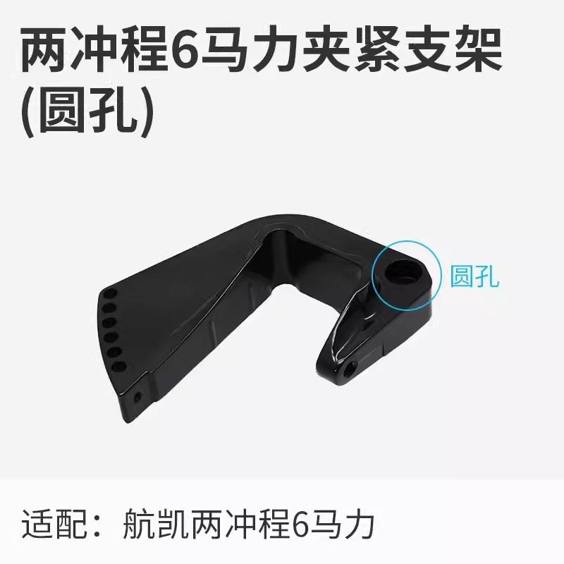 Hangkai Erchong 6.0 hp fuera de la máquina accesorios de la hélice bujías de encendido engranaje de cigüeñal de motor de pesca