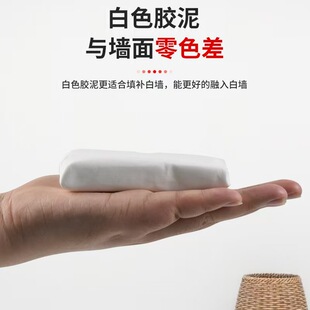 Air Conditioning Hole Sealing Putty for Filling Gaps, Blocking Holes, Insect-Proof, Waterproof, High-Temperature Resistant, Household Sewer Filling, Repair, and Wall Sealing Putty
