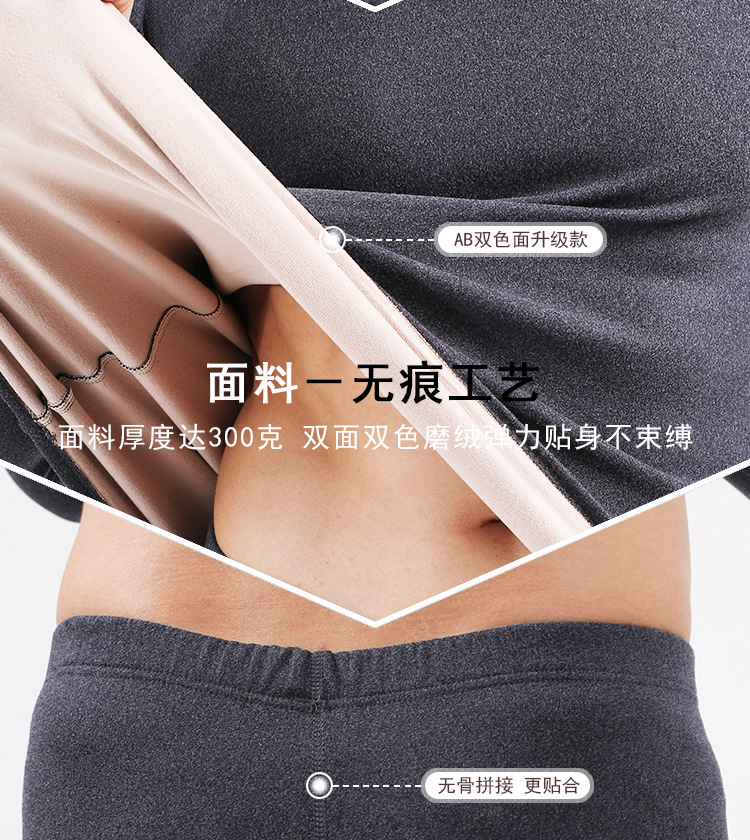 包边AB面保暖套装--细节展示2.jpg