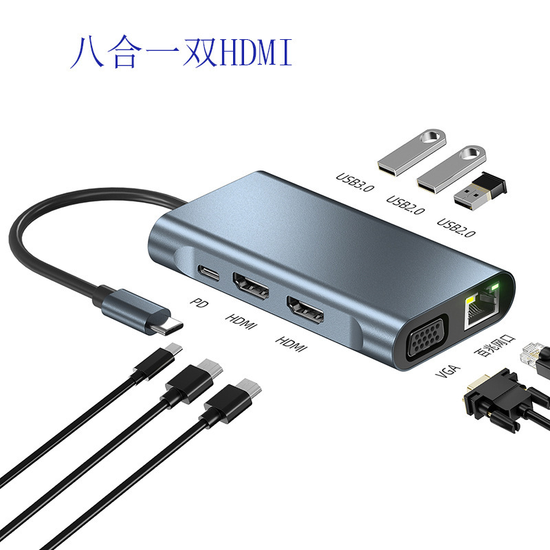 Cross-border dual HDMI docking station screen hub usb extender notebook type-c expansion dock converter