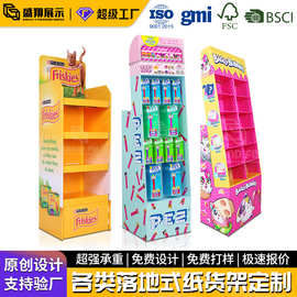 零食纸板展示架玩具纸展示架母婴宠物用品纸陈列架商超促销纸货架