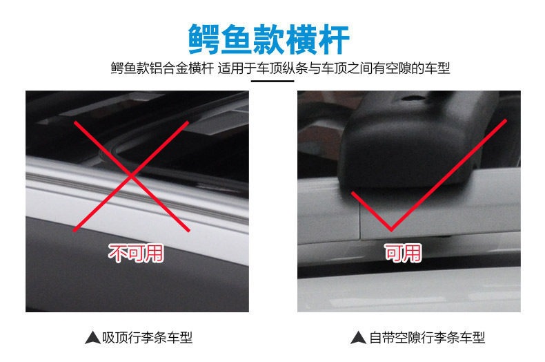 Volkswagen Tiguan L, Tharu, Touran, Teramont X, Tayron, T-Roc, Gran Lavida, Weiling Car Roof Rack Universal