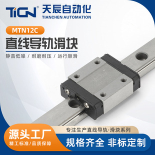 MTN12ϵ�� MTN12C ���S��䓾��Ի�܉��܉ ���ܾ�܉��̨ģ�M