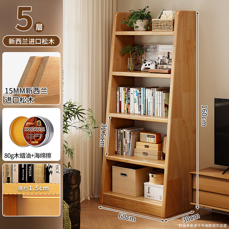 Estantería de madera maciza Estante de piso Estante de almacenamiento trapezoidal Estante de almacenamiento y almacenamiento Una pieza contra la pared Sala de estar para uso doméstico Estantería simple