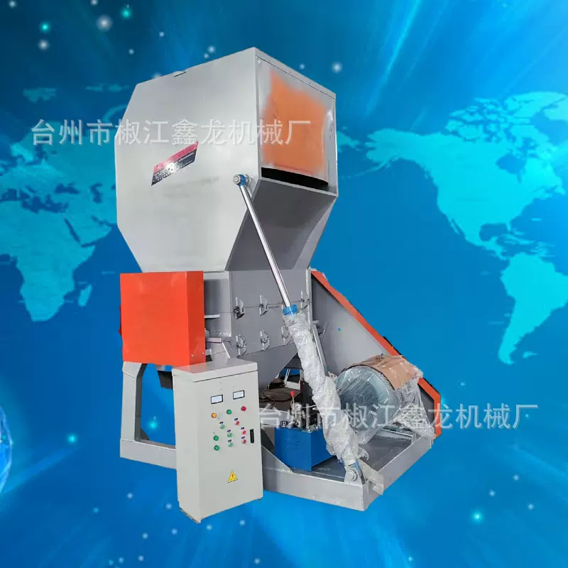 江苏废旧塑料破碎机打包带粉碎机挤出机隔音升级