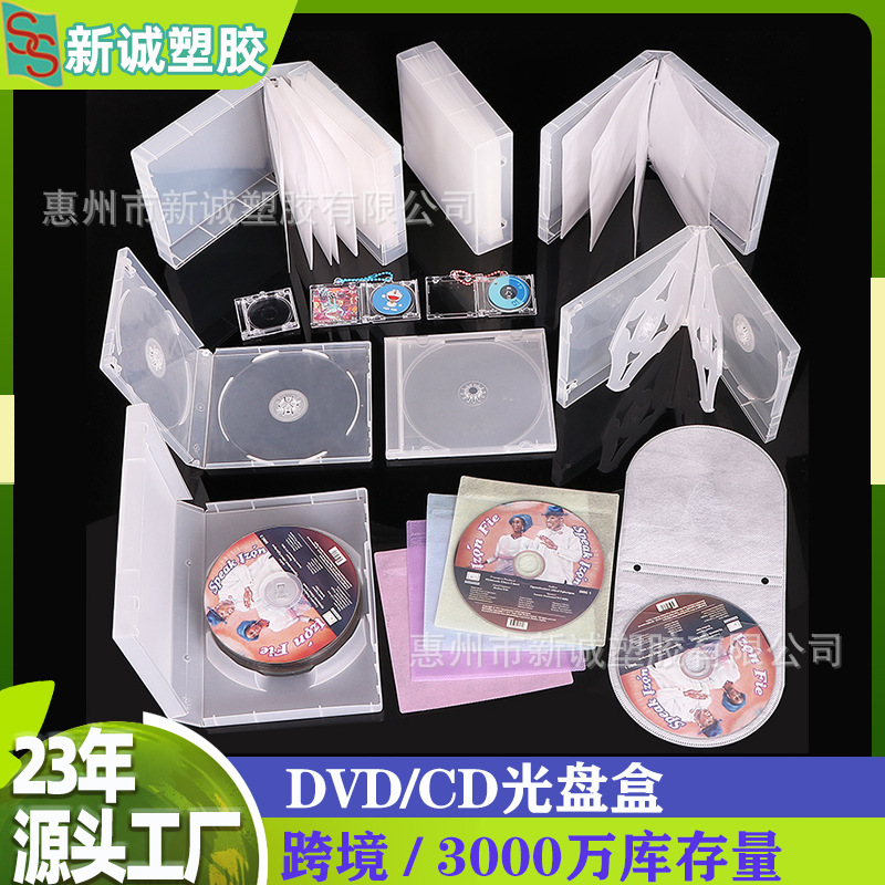 dvd盒订做-dvd盒订做批发、促销价格、产地货源 - 阿里巴巴