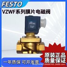 FESTO��ŷ�VZWP/VZWF-B-L-M22C-G12-G38-G14-135-250-1P4-10-6��