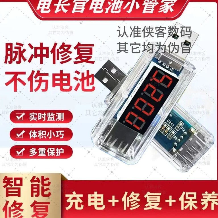 携帯電話のバッテリー修理 Android Apple の必須のバッテリー寿命の向上 システムのカクカクを最適化する ユニバーサル|undefined