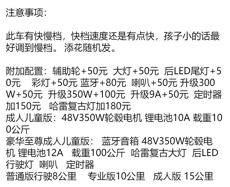 Qishi Yao Xiaoqi Electric Car Mini Stroller Two-Wheeled Motorcycle for Kidsren 3-12 Years Old Square Rental Harley Mantis