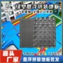 室外悬浮防滑耐磨地板