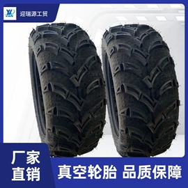 工具车轮胎;其他橡胶制品;农用车轮胎