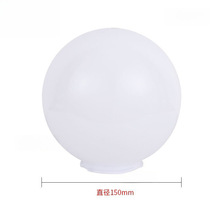 户外圆球景观PC灯罩亚克力防水球形庭院围墙户外走廊广场灯罩批发