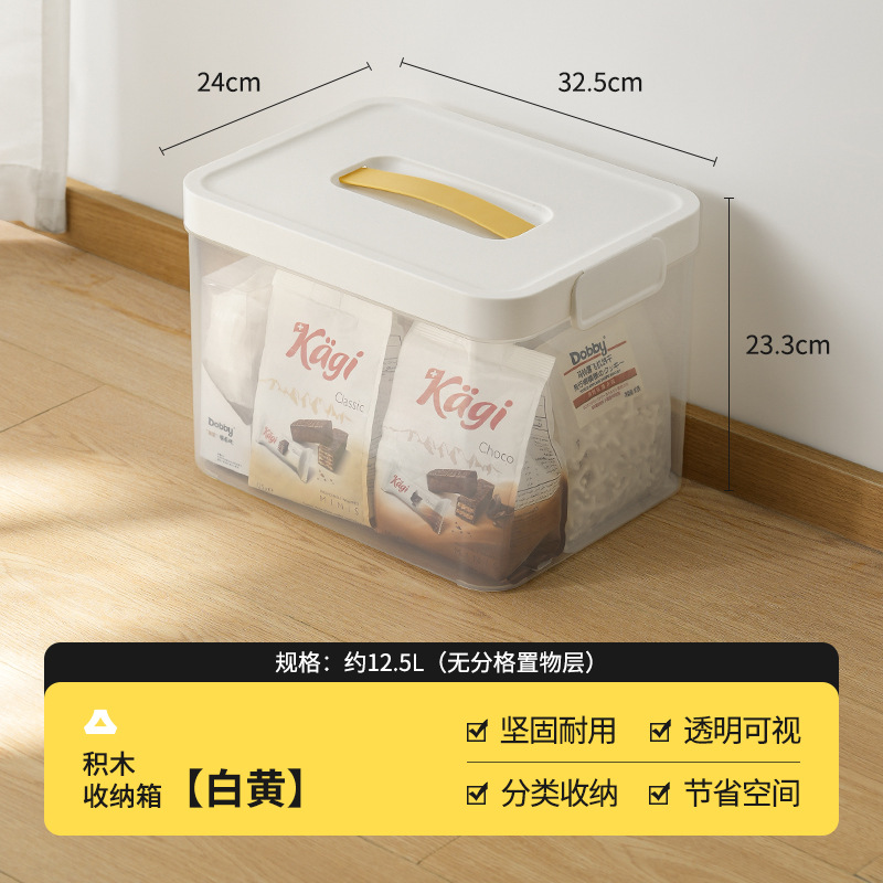 흰색과 노란색 [특대형 - 내부 그리드 없음]