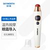 Skyworth Stone Eye massage instrument Eye protection cosmetic instrument Import Eye cream