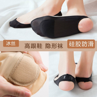 Half-Sock Invisible Boat Socks for Women, Summer Short Socks, Shallow Mouth, Silicone Non-Slip, Ice Silk Thin Half-Sock Garter Socks, Half-Foot