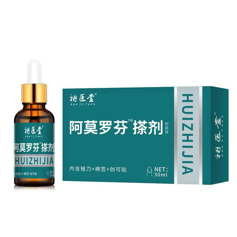 Xianyitang Amorolfine Nail Polish Antifungal Solution for Nail Care and Toe Care Xianyitang Amorolfine Nail Polish Antifungal Solution for Nail Care and Toe Care