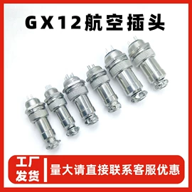 连接器;其他插头;网络通信连接器