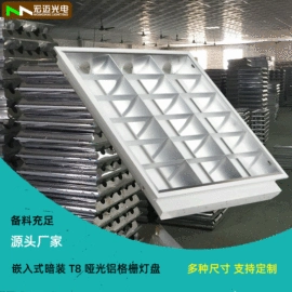 商用吊线灯;格栅灯;其他照明工业