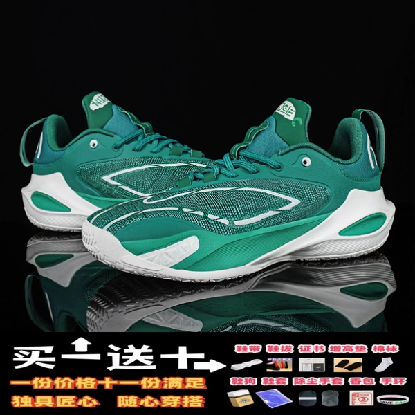 Green buy one get ten free
