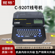 ���˾�̖�C̖�a�ܴ�ӡ�CC-920T/960T/980T̖�a�ܴ�ӡ�C�N����a�C