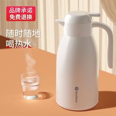 魔法瓶ケトル プッシュ式魔法瓶ケトル 家庭用小型魔法瓶ケトル 小時魔法瓶 ガラスライナー 湯沸かし 郵送
