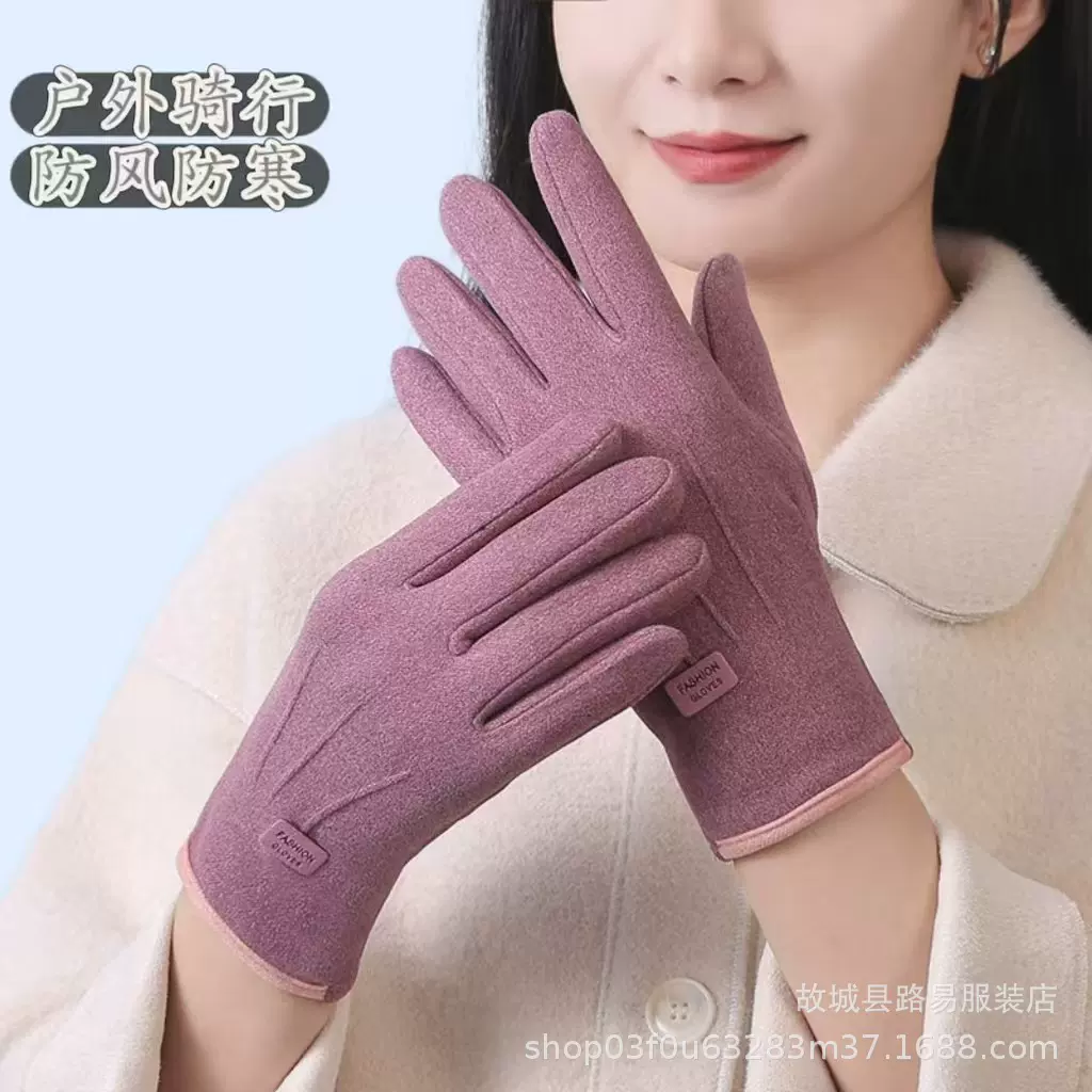 秋冬款手套女保暖防风防寒骑车可触屏加绒加厚防滑耐磨毛绒手套女