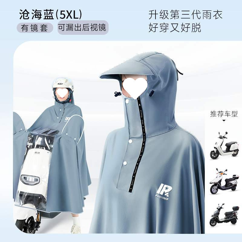 全燕电动电瓶摩托车雨衣双人人男女加大骑行长款全身批发包邮代发|undefined