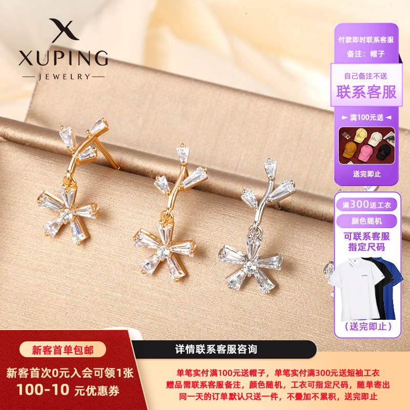 Joyería Xuping flores flores aretes de flores coreanos temperamento simple diseño de pernos de orejas para mujeres