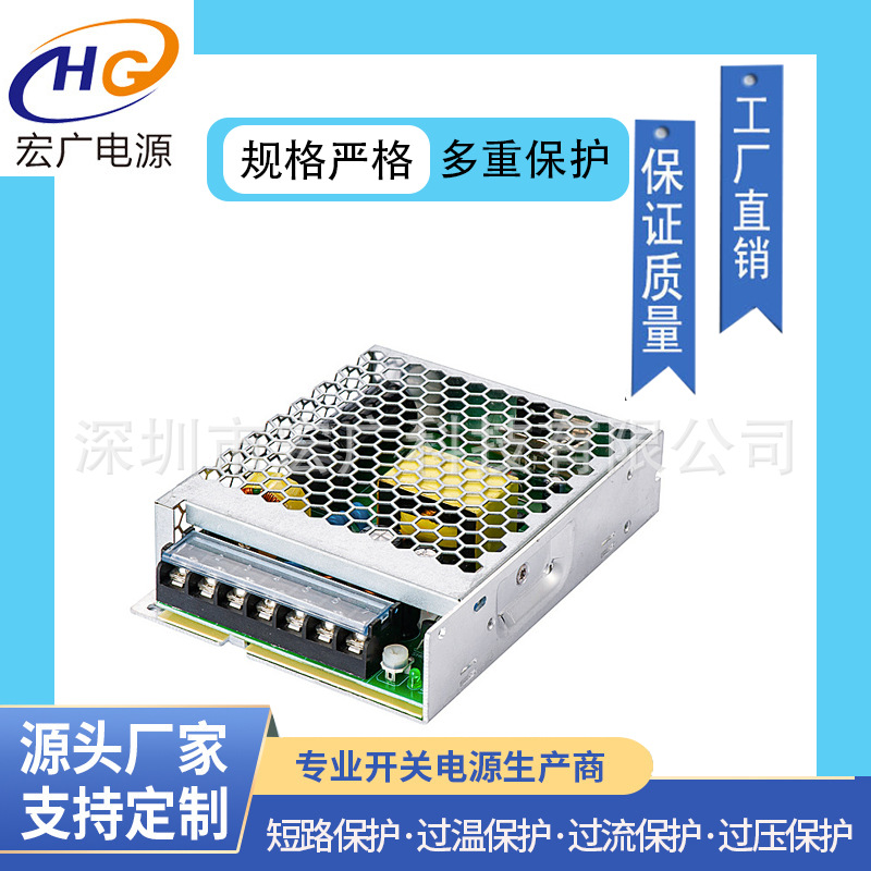 厂家现货供应75W 室内12V6A铝壳开关电源 灯带灯工业驱动电源模块