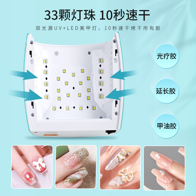 跨境蓄电款S10美甲灯带电池uv烤灯美甲店33灯珠大功率智能光疗机|undefined