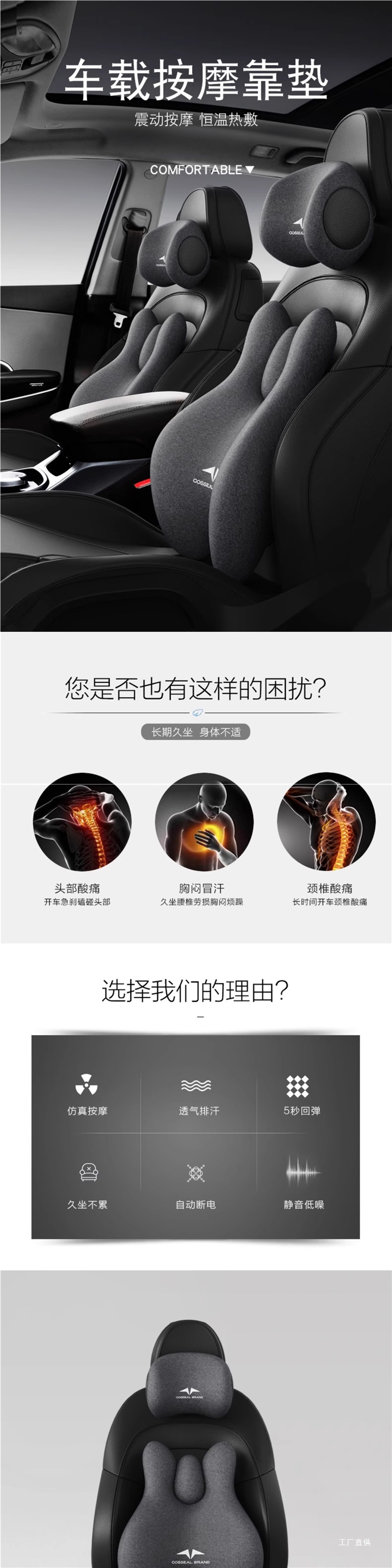 Car Lumbar Support Pillow Electric Massage Lumbar Cushion Backrest Waist Support Cushion Car Seat Lumbar Support Peihui