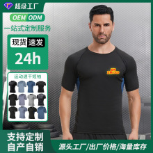 九动健身服男士足球篮球运动短袖跑步速干衣紧身衣夜跑训练服批发