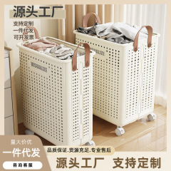 折り畳み洗濯かご家庭用洗濯かご収納物大収納かご洗濯かごベランダトイレ洗濯物収納かご