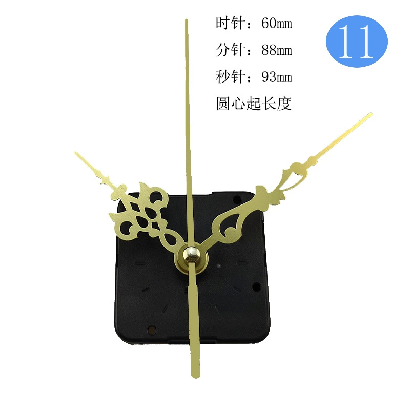 Cross -border spot static hanging clock movement, table clock clock movement, DIY clock movement clock chip core, multiple specifications