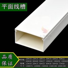 ����200*100*2.8PVC�������b������ȼ��ɫ��|���W���[�α��o��