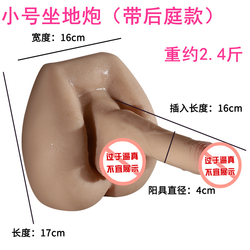 同志の飛行機の杯の男性は台を使って陽具の粗大なペニスをシミュレーションします。|undefined