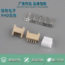 SֱPHD2.0pzֱᘏB@ĸ