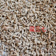 西藏特产50克盒装西藏特色三七 藏三七250克评点团购会销礼品批发