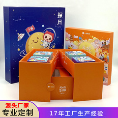 創意中秋月餅ギフトボックスオーダーメードlogoビジネスギフトボックス