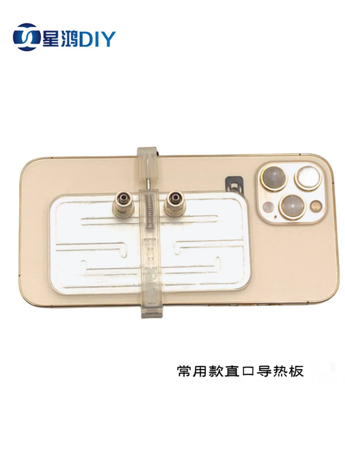 Радиатор водяного охлаждения для мобильного телефона, трансляция драмы, охлаждение игр, бесшумный радиатор для мобильного телефона