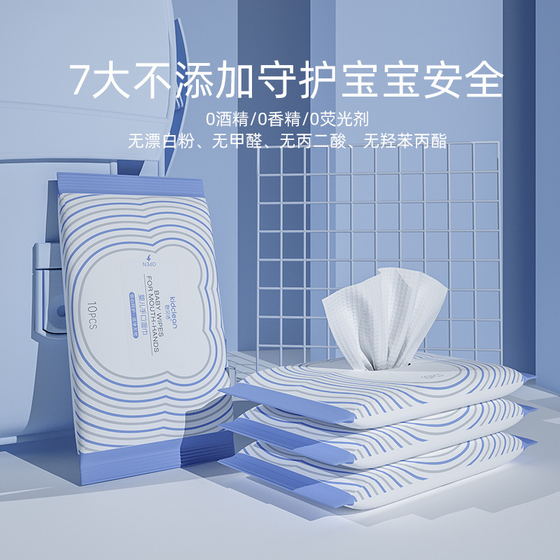 婴儿手口湿巾无酒精纯水新生宝宝专用学生湿纸巾外出小包便携随身|undefined