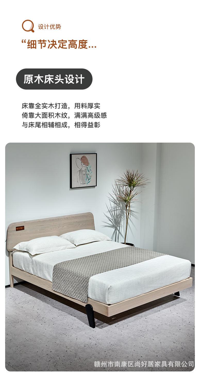Tick bed_06.jpg