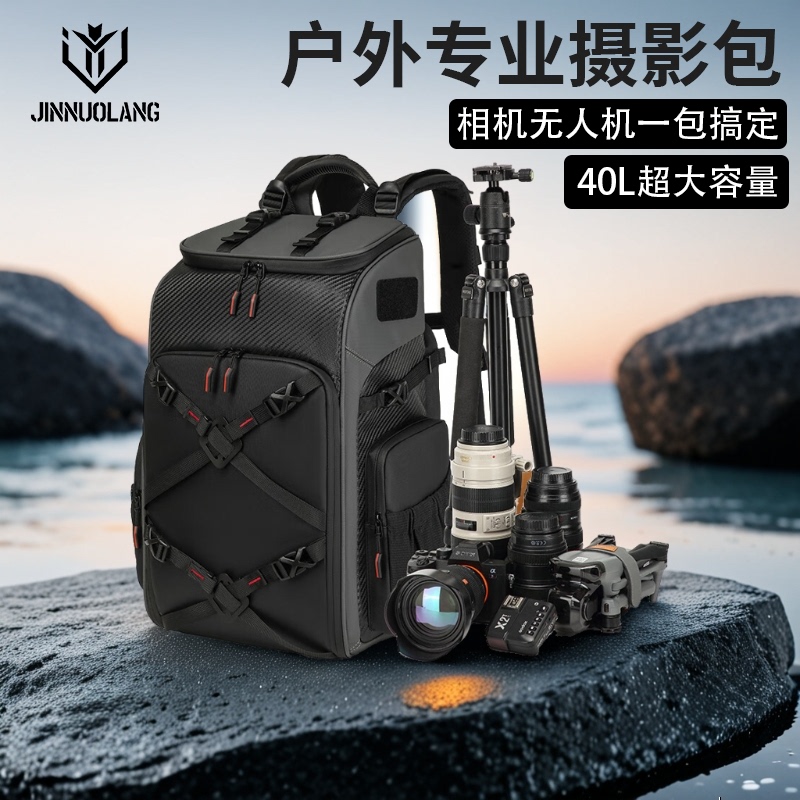 Photography DSLR camera bag, drone bag, outdoor travel large-capacity backpack, multifunctional professional mountaineering backpack Photography DSLR camera bag, drone bag, outdoor travel large-capacity backpack, multifunctional professional mountaineering backpack